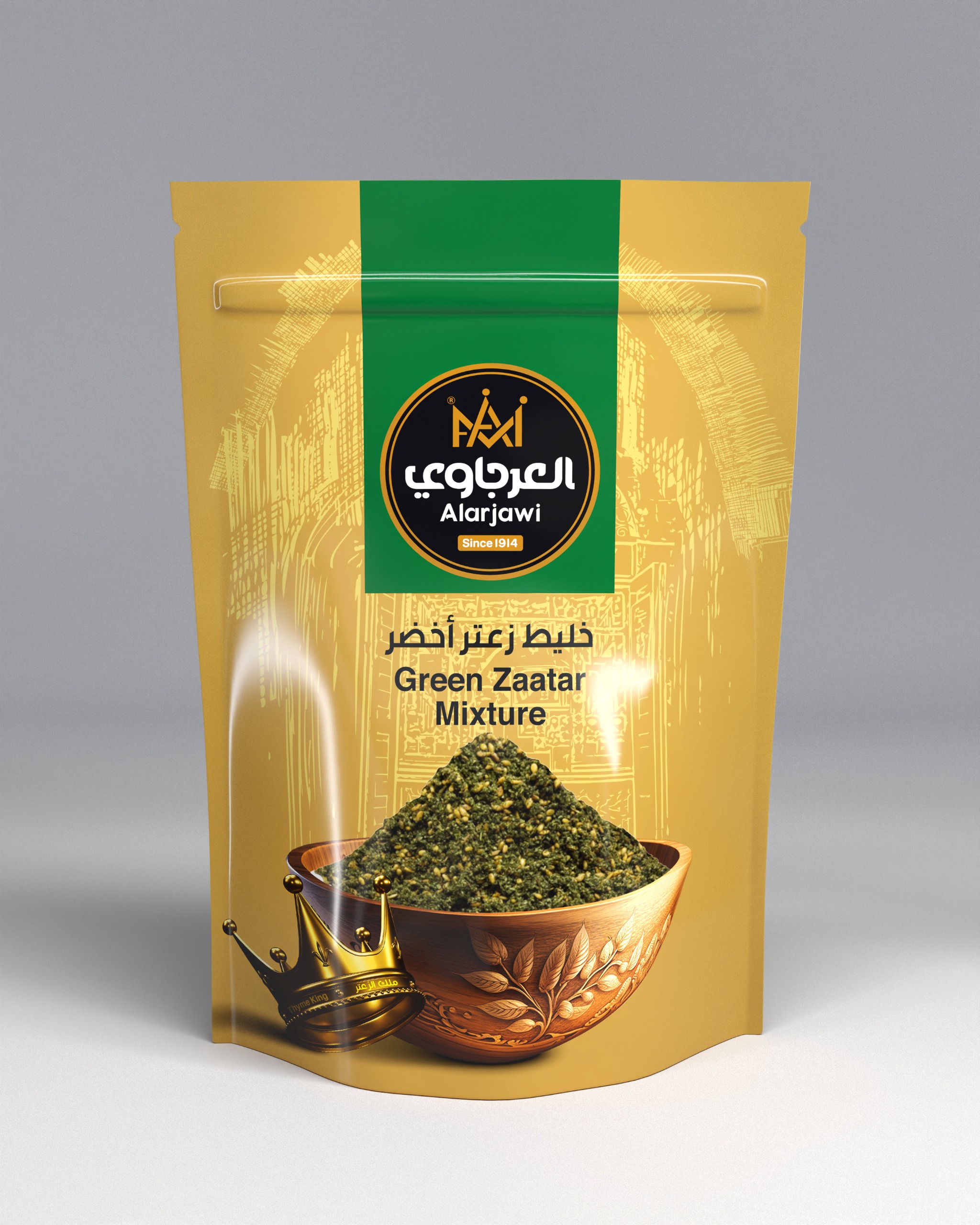 خليط زعتر أخضر